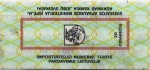 Lithuania tax stamp