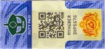 Malaysia tax stamp