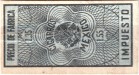 Mexico tax stamp