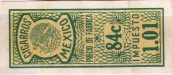 Mexico tax stamp