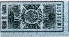 Mexico tax stamp