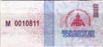 Mongolia tax stamp