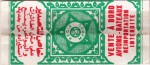 Morocco tax stamp