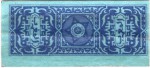 Morocco tax stamp