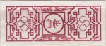 Morocco tax stamp