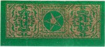 Morocco tax stamp
