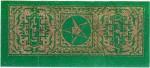 Morocco tax stamp