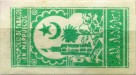 Morocco tax stamp