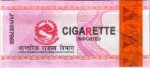 Nepal tax stamp