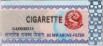 Nepal tax stamp