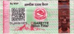 Nepal tax stamp