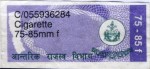 Nepal tax stamp