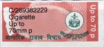 Nepal tax stamp