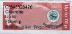 Nepal tax stamp