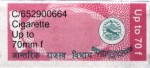 Nepal tax stamp