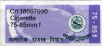 Nepal tax stamp