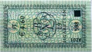 Netherlands tax stamp