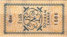 Netherlands tax stamp