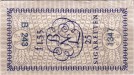 Netherlands tax stamp