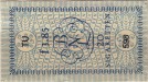 Netherlands tax stamp