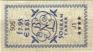 Netherlands tax stamp