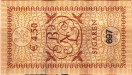 Netherlands tax stamp