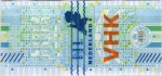 Netherlands tax stamp