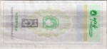 North_Korea tax stamp