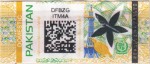 Pakistan tax stamp