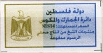 Palestine tax stamp