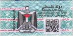 Palestine tax stamp