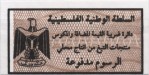 Palestine tax stamp