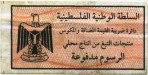 Palestine tax stamp