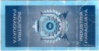 Paraguay tax stamp