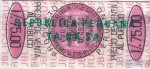 Peru tax stamp