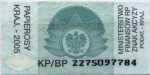 Poland tax stamp