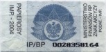 Poland tax stamp