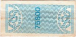 Portugal tax stamp