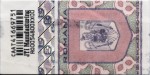 Romania tax stamp