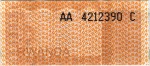 Rwanda tax stamp