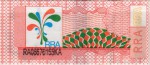 Rwanda tax stamp