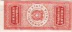 San_Marino tax stamp