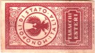 San_Marino tax stamp