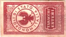 San_Marino tax stamp