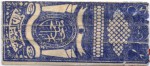 Saudi_Arabia tax stamp