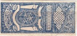 Saudi_Arabia tax stamp