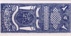 Saudi_Arabia tax stamp
