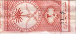 Saudi_Arabia tax stamp