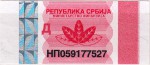 Serbia tax stamp