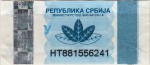 Serbia tax stamp